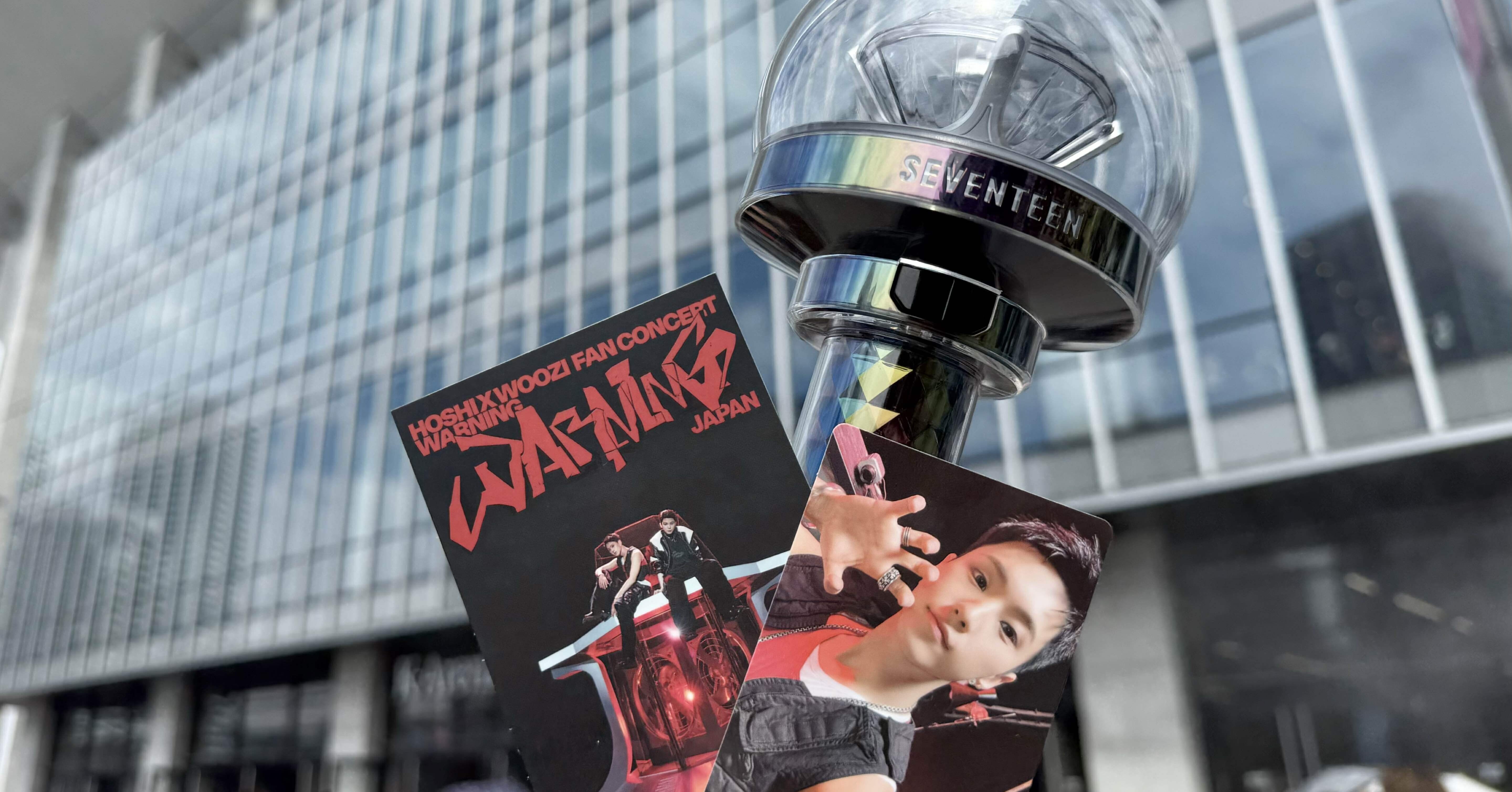 250807]HOSHI X WOOZI FAN CONCERT 