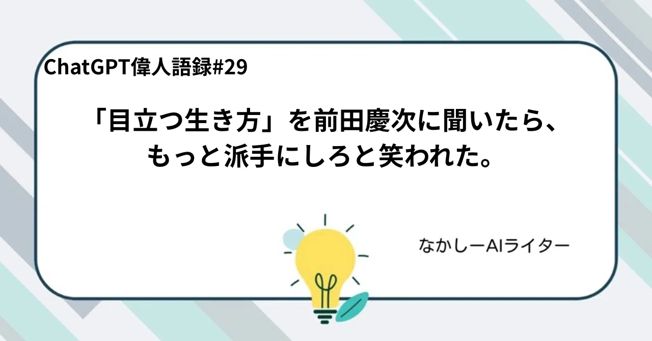 見出し画像
