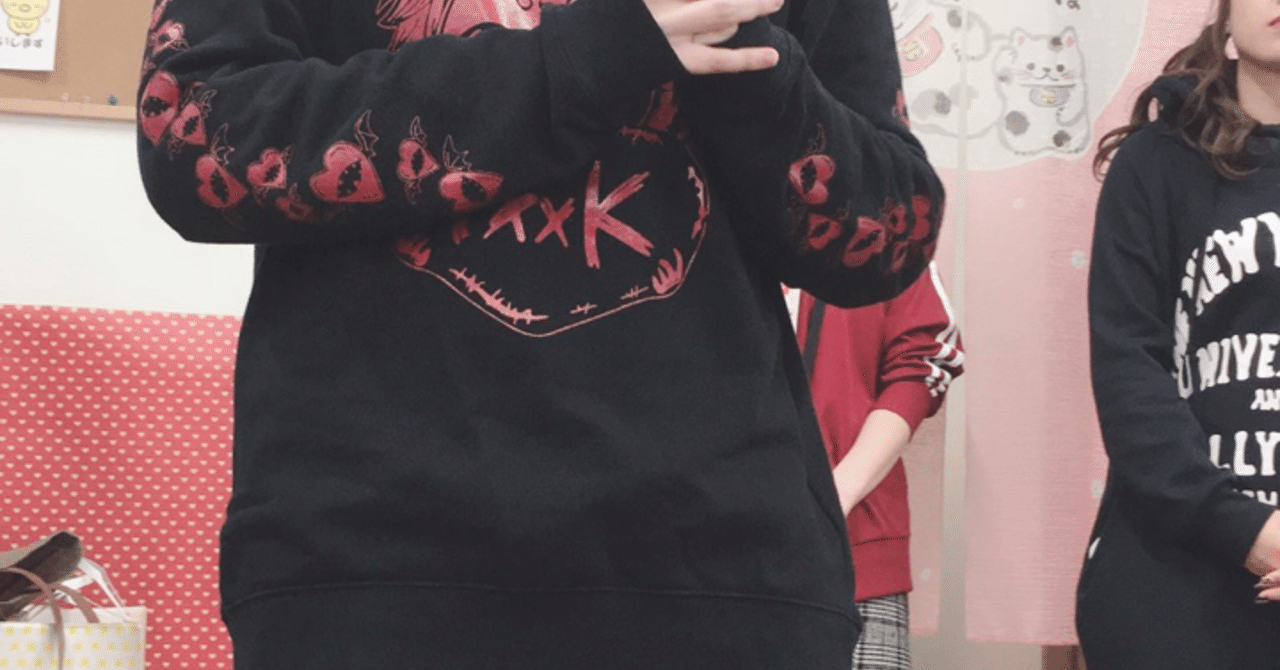 白鳥翔 麻雀ベルバード新橋店 Note