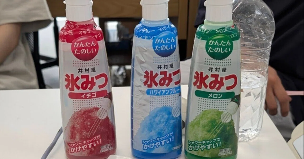 かき氷 の シロップ は 全部 同じ 味