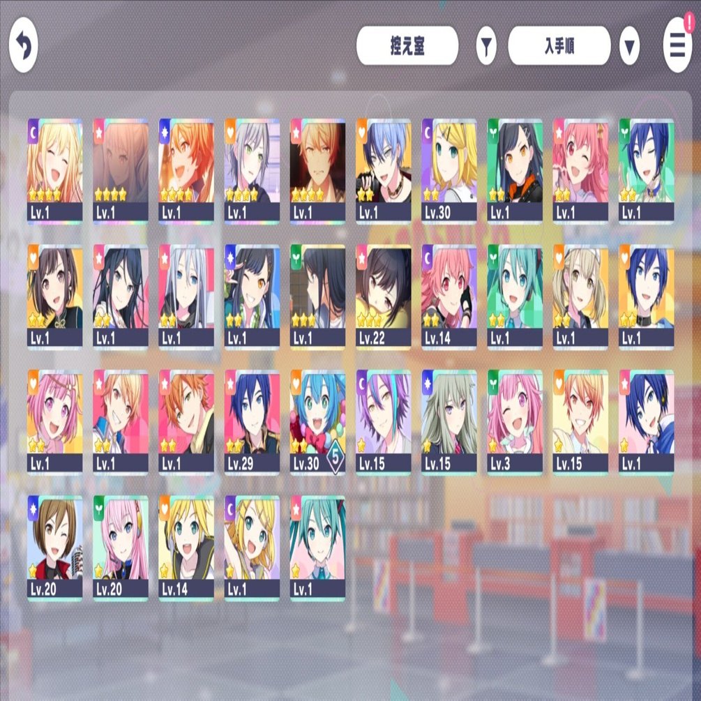 プロセカ生活1日目 天馬祭り(9/8)｜Ion