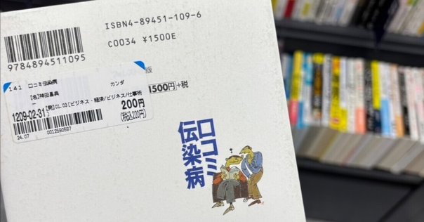 クラウド誕生 セ－ルスフォ－ス・ドットコム物語 Amazon.co.jp: クラウド誕生 セールスフォース・ドットコム物語
