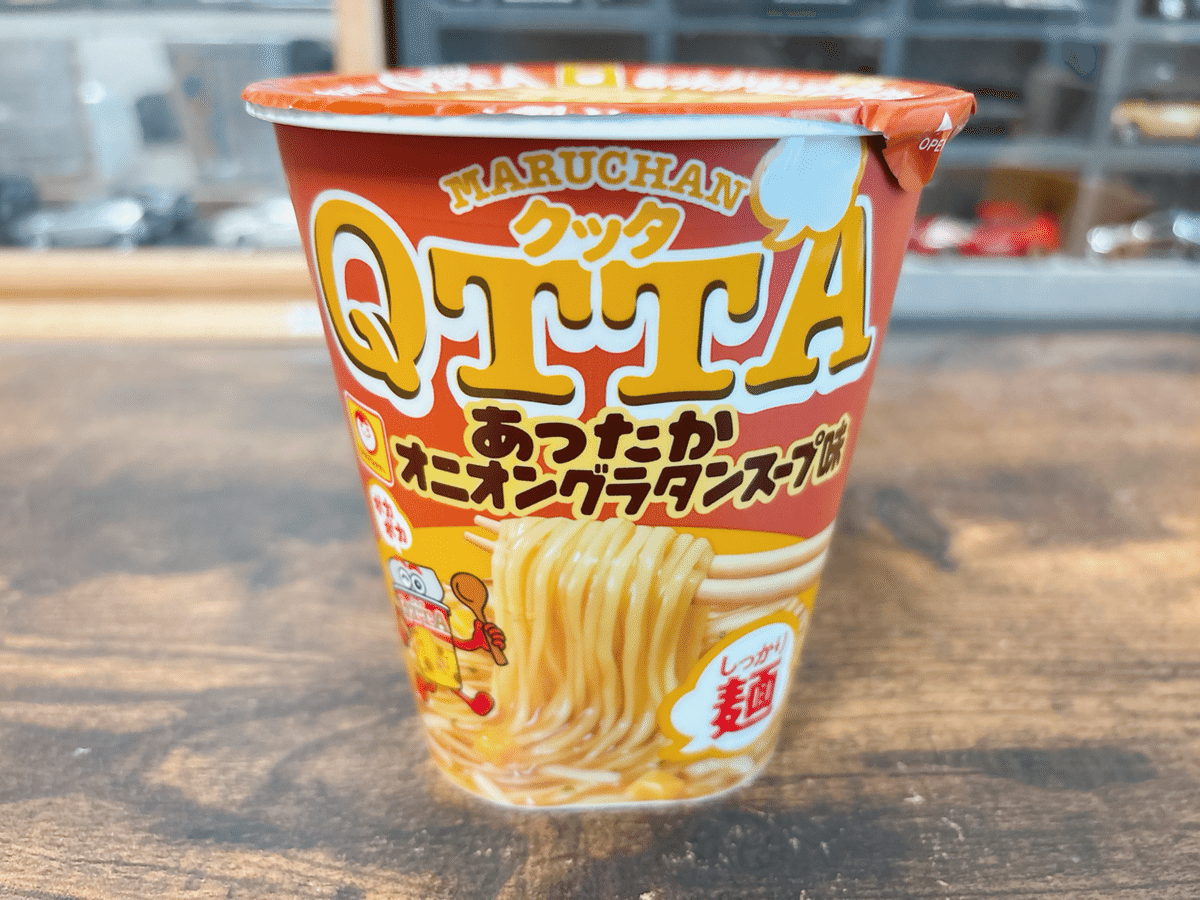 【値下げ】オニオングラタン スープカップ&ディッシュセット オニオングラタンスープ買ったお話。｜まるっとかとひと