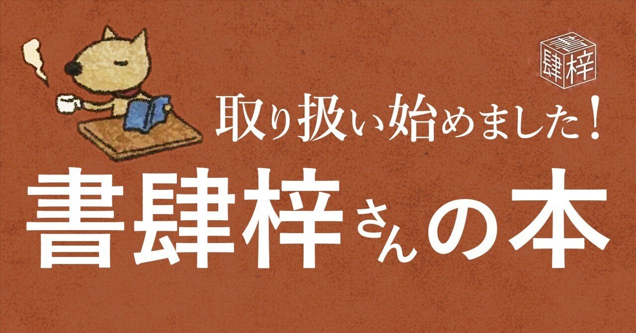 心敬作品集　横山重編　角川書店 心敬作品集 横山重編 角川書店 - メルカリ