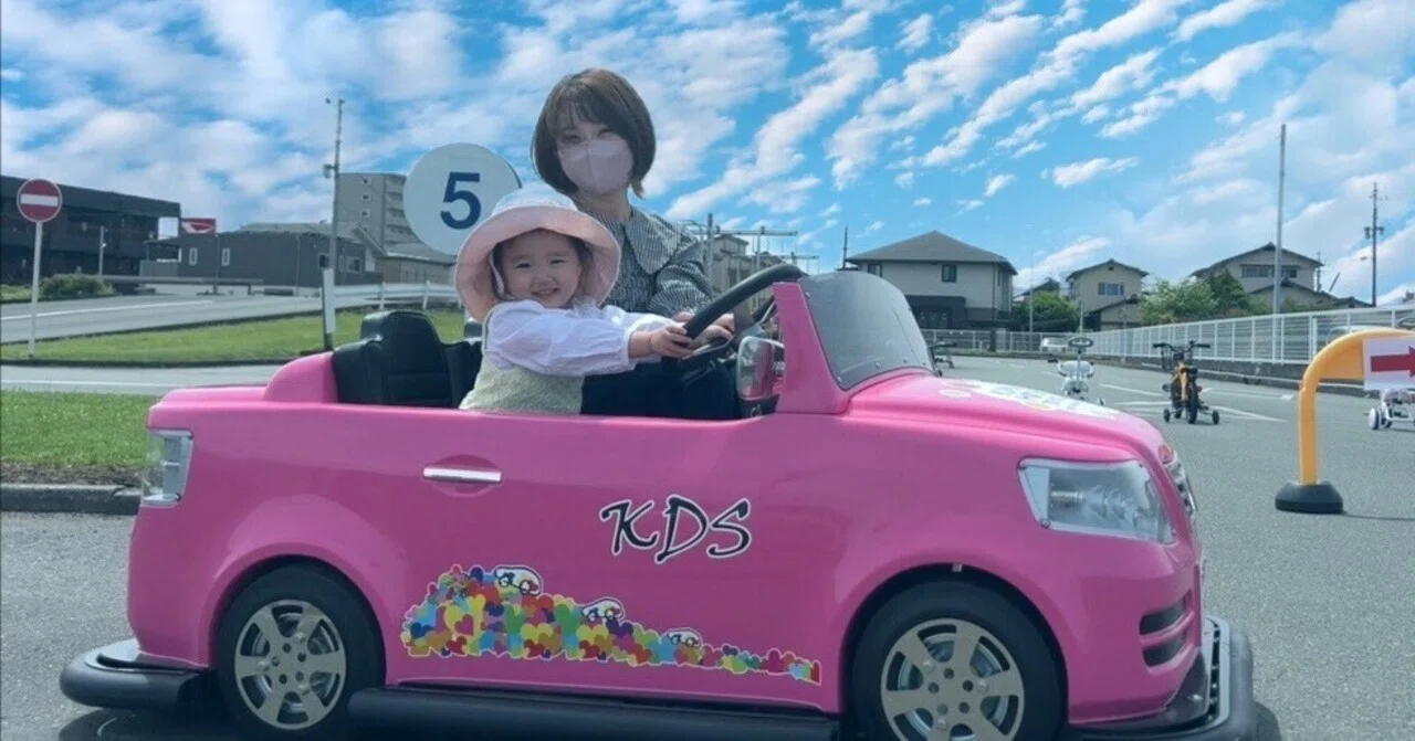 日曜日限定】親子で楽しく交通ルールを学ぶ！「さん！さん！さん！K