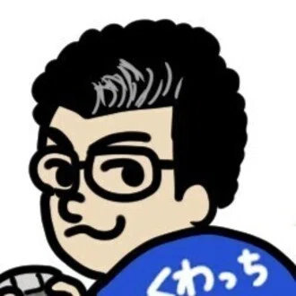 くわっち