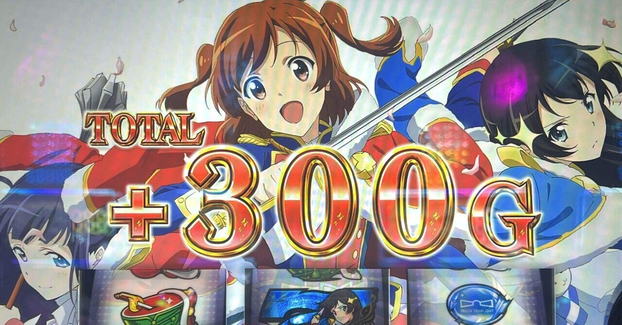 少女☆歌劇　レヴュースタァライト モチーフリング 天堂真矢　西條クロディーヌ 少女☆歌劇 レヴュースタァライト モチーフリング｜商品情報