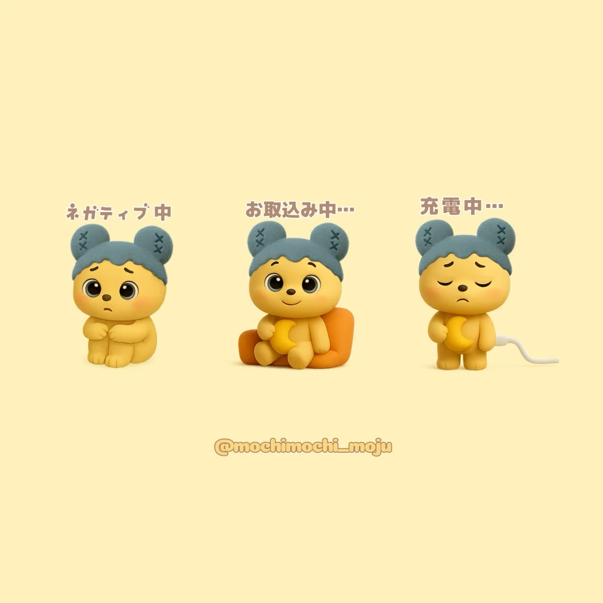 [LINE Sticker Vol. 2!!] Mochi-Mochi Moju Stickers / AI Side Hustle｜kae*