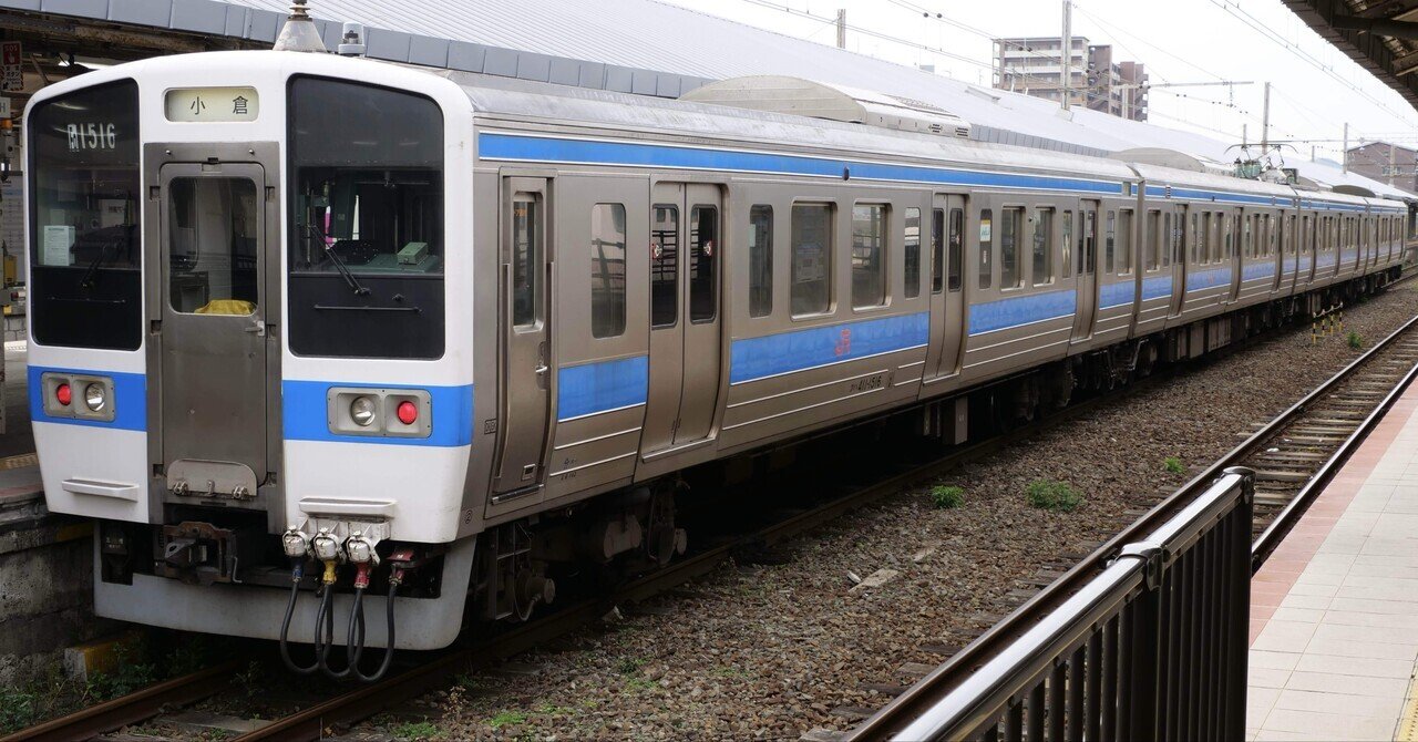 JR九州への中古車両譲渡②：E501系｜山眺の資料室