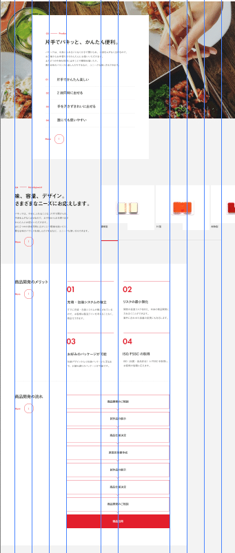 スクリーンショット 2020-03-23 5.49.25