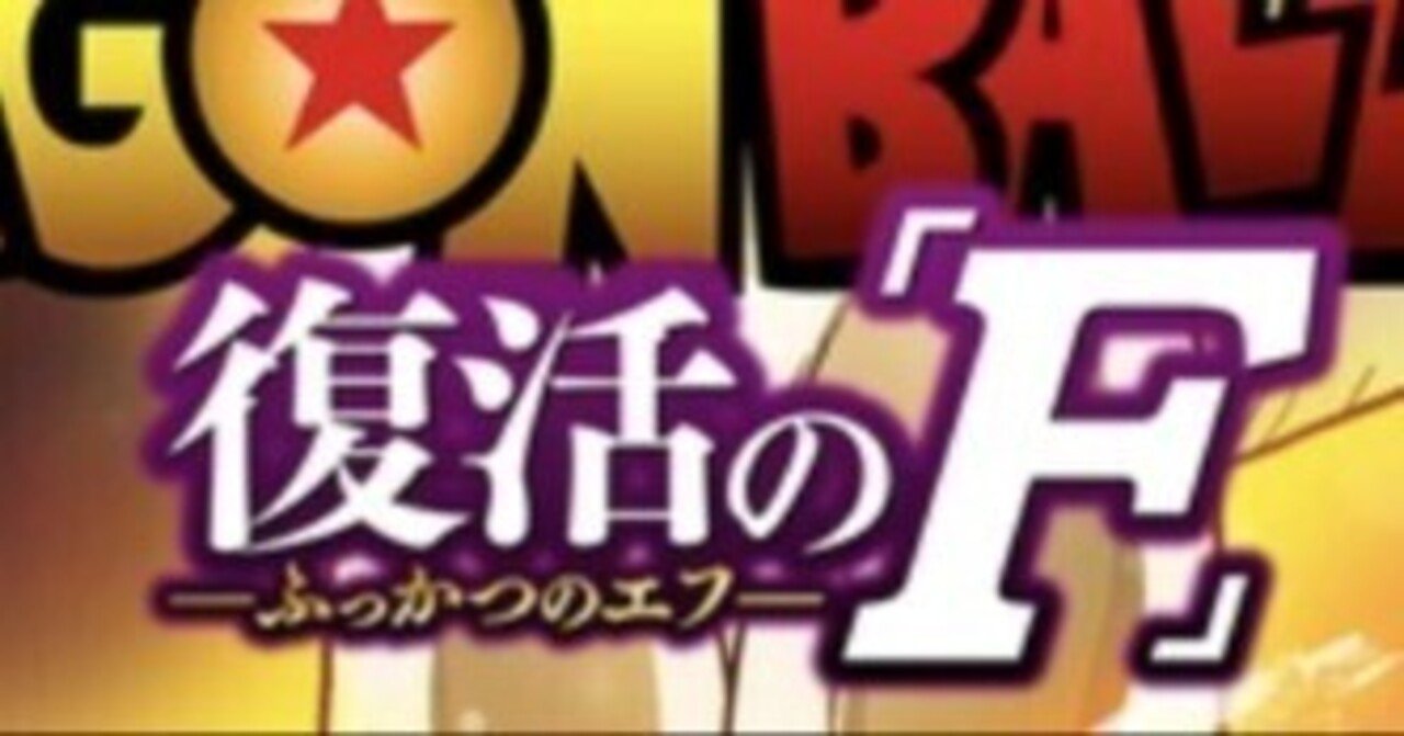 産能通信＃30】科目修得試験。オス！まさかの「F」を召喚!の巻