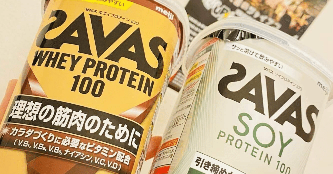 SAVAS ザバス ウェイトダウンチョコレート風味 870g×2個セット