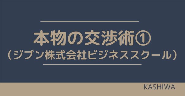 【コメントで金額の提示お願い致します】 感覚な繊細 みんな知らない勝負価格の提示の仕方｜DJ141