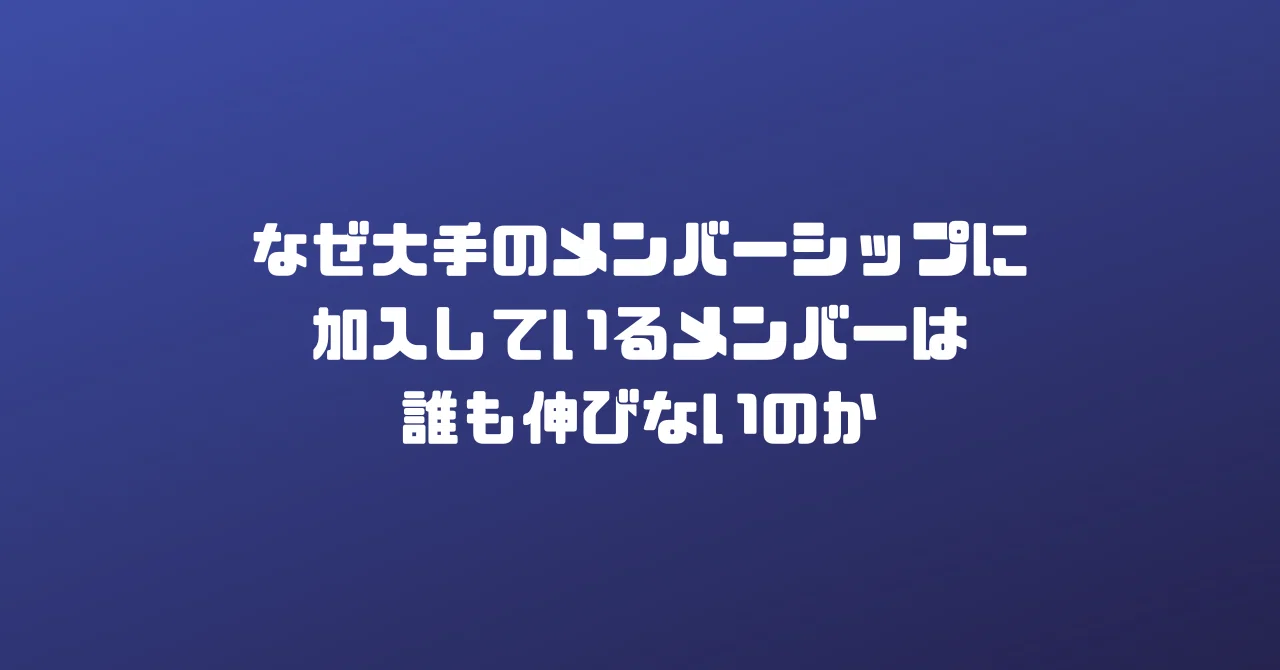 見出し画像