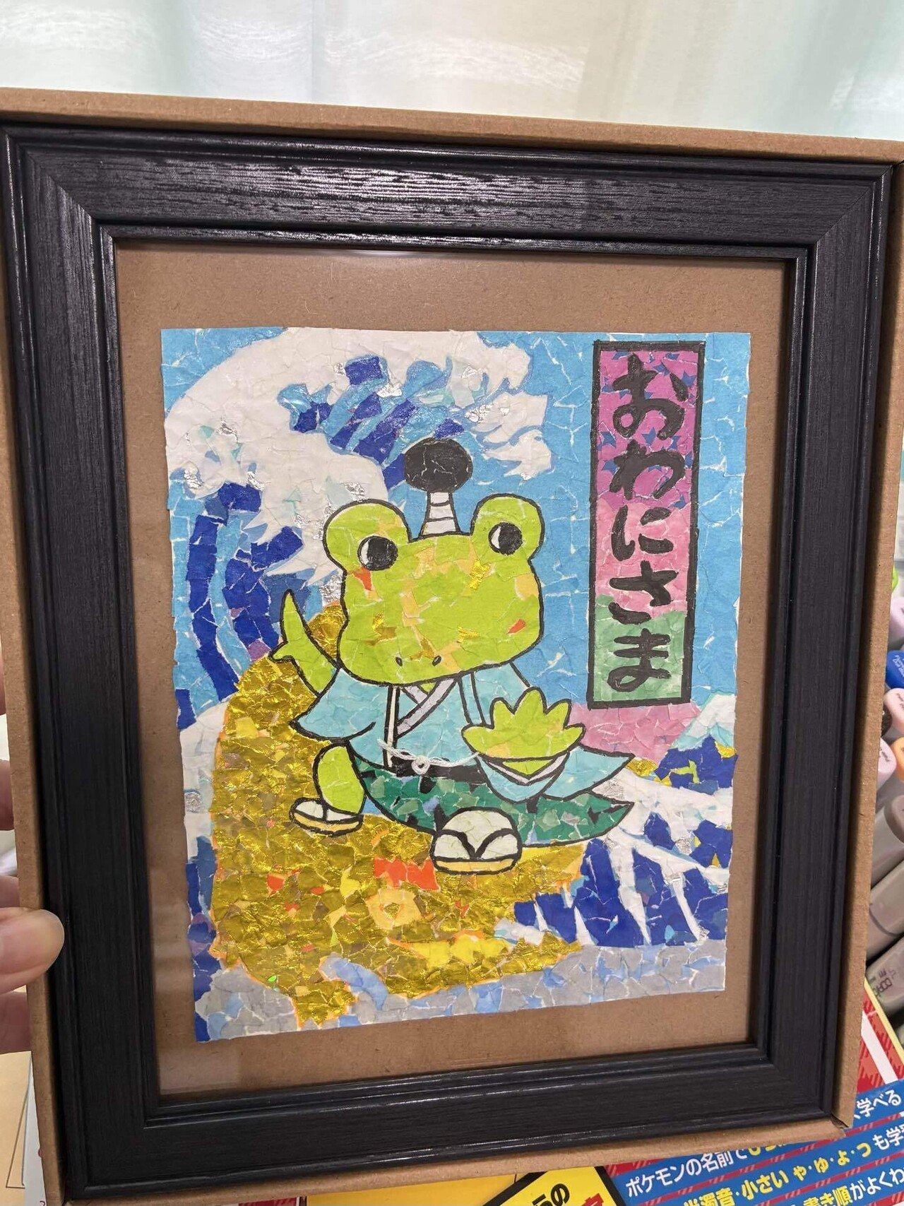 推し作品のちぎり絵を用意する話｜星干 ひとで