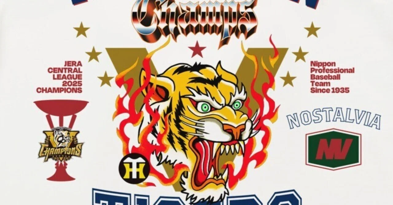 阪神タイガース優勝記念グラフィックTシャツ販売！｜NOSTALVIA