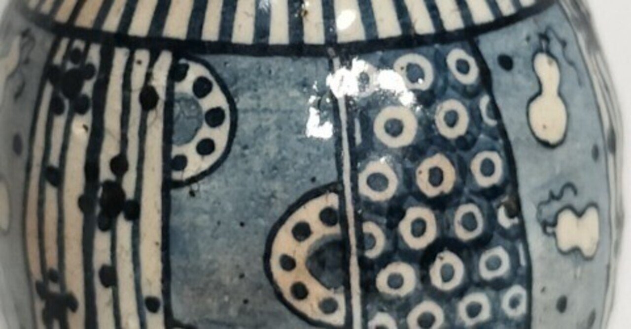 大山文女さんの小さな壺｜れもねーど