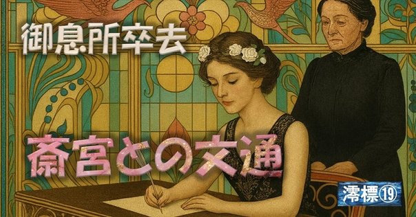 （図書落ち）絵巻の図像学 : 「絵そらごと」の表現と発想 絵巻の図像学 [978-4-585-27007-2] - 8,800円 : 株式会社勉誠社