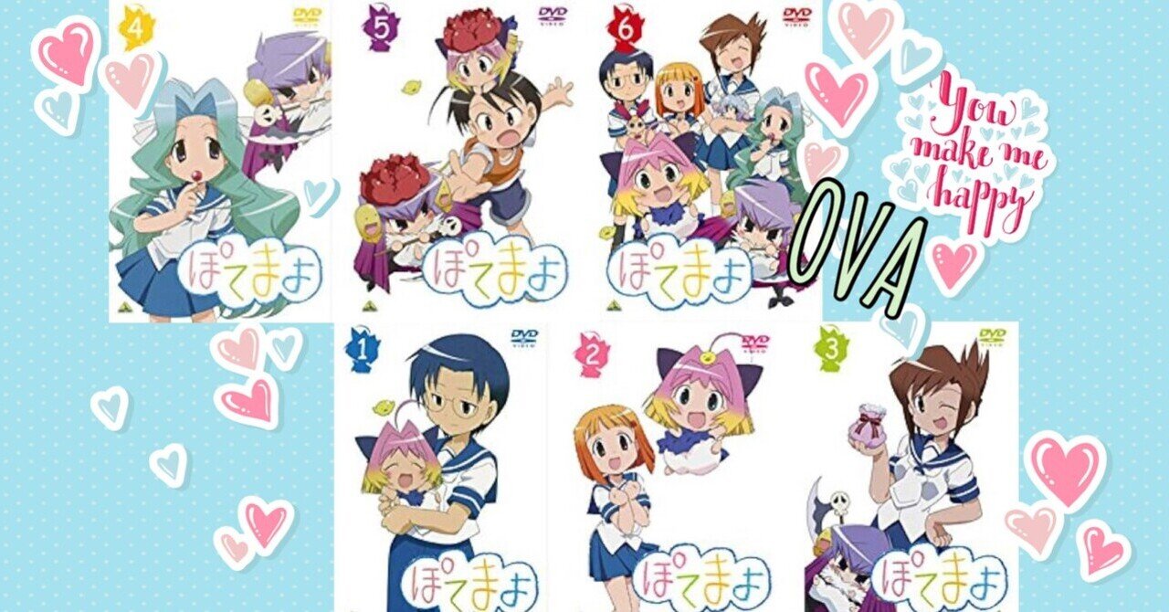 DVD『ロベルないとめあ 函館でトラベルリアリティする我々～ざ