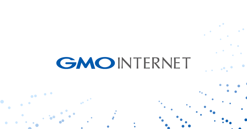 【必見】これを見ればわかる！GMOインターネット徹底解説ガイド