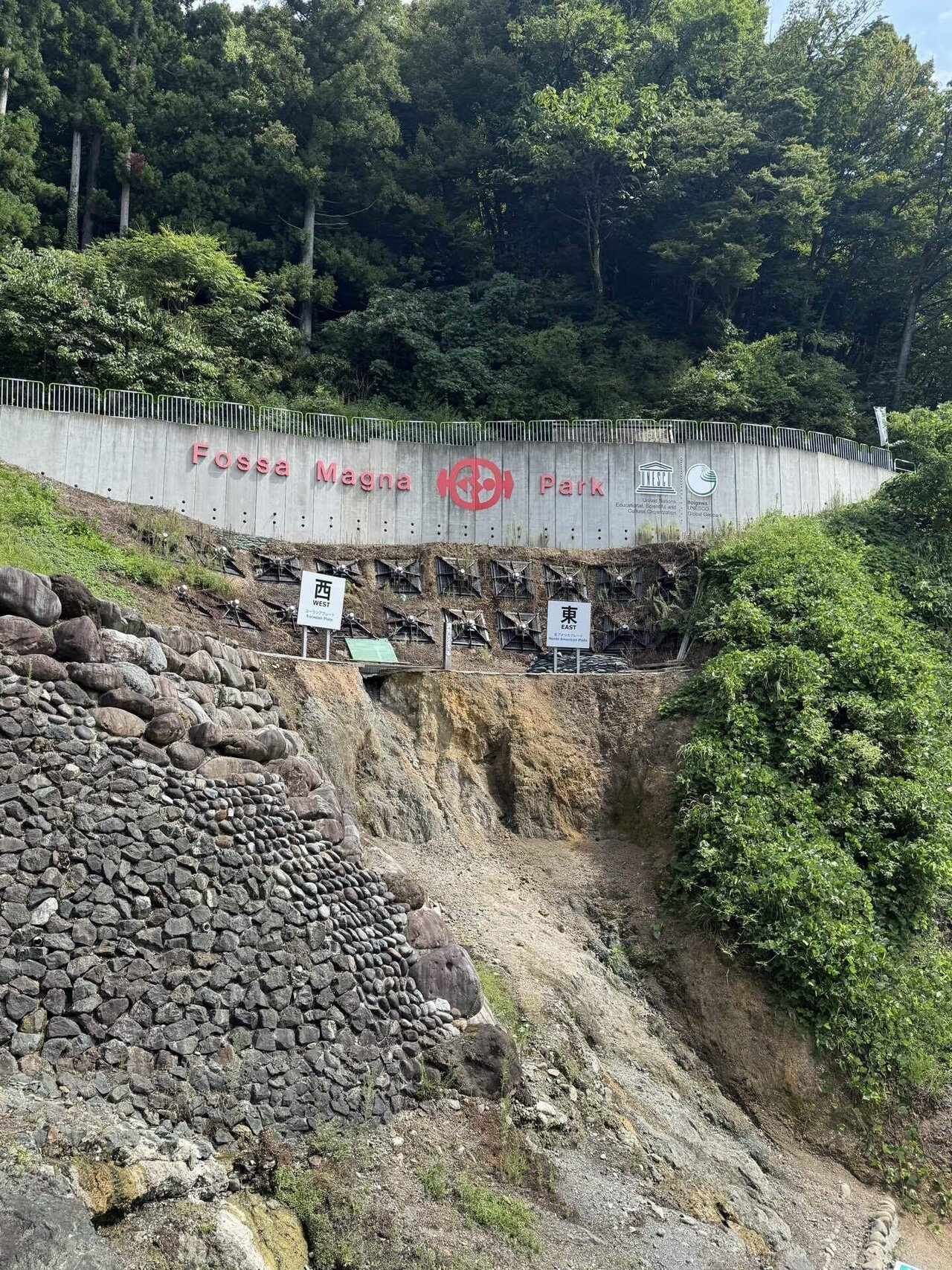ひとり旅】糸魚川｜巨大魚と大地の神秘｜自然のパワーを感じてきたよ
