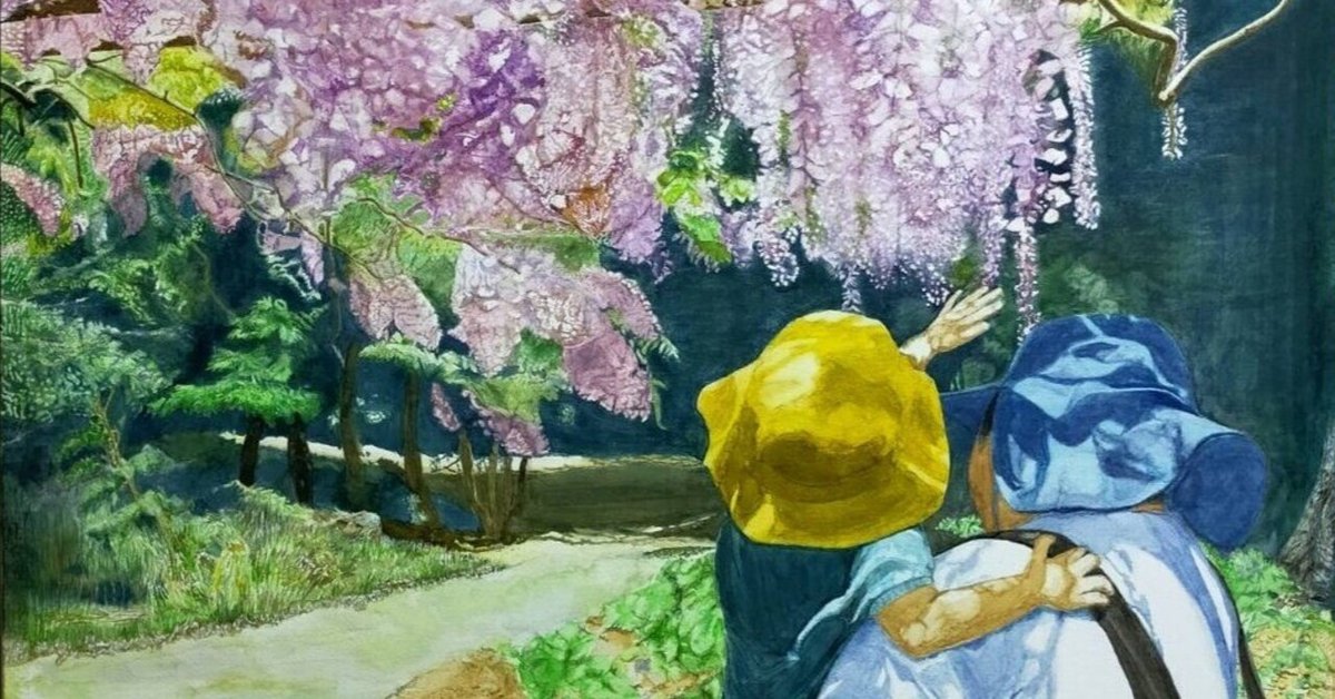 Step88】「絆」の水彩画｜瑞島 魁祐（みずしま かいゆう）