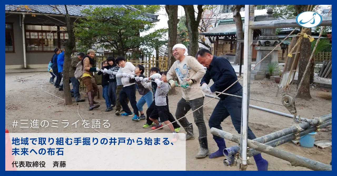 井戸掘削中に出てきた木です！ なにかに使えるかな！？ 井戸掘削（さく井）の基礎知識｜工法・工事内容・地下水の活用事例