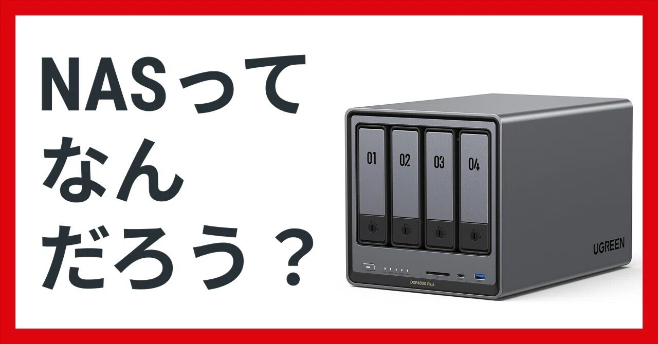 WD HDD 8TB USB3.1 Encryption RAID 0 外付けWD デスクトップHDD 4TB 