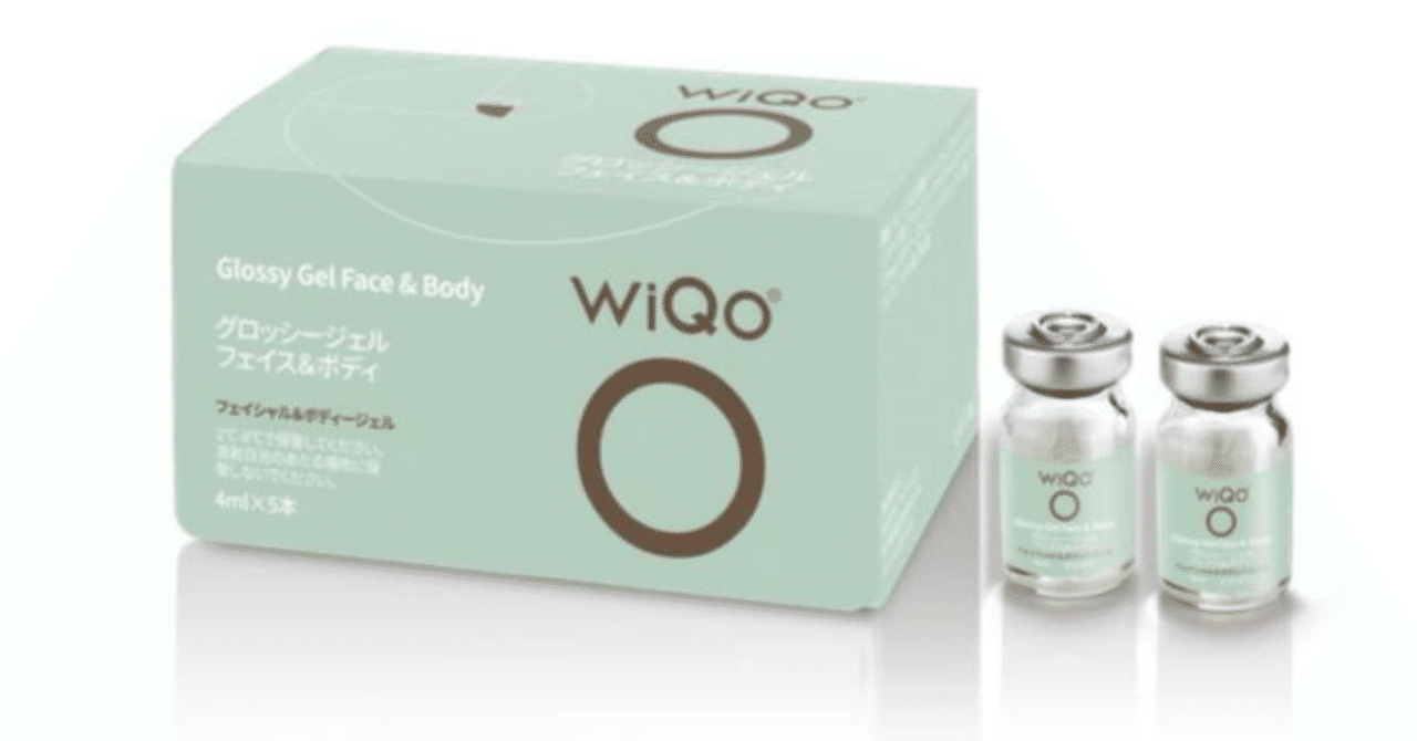 箱付き　ワイコ 水光ピール WiQo美容液 1本　新品、未使用 箱付きワイコ 水光ピール WiQo美容液 1本新品、未使用