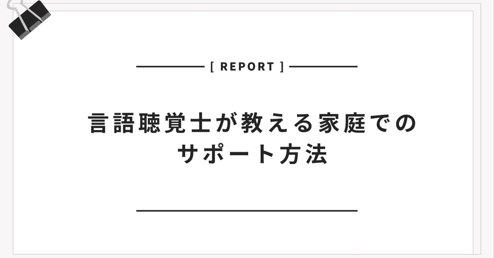 計算が苦手な子どもへのu003c算数u003e支援ワーク くり上がり・くり下がりのない10までのたし算ひき算 (通常の学級でやさしい学び支援) 計算が苦手な子どもへのu003c算数u003e支援ワーク くり上がり 計算が苦手な子どもへの<算数>支援ワーク 算数が苦手な子どもへの個別支援プリント 改訂 足し算の教え方〜計算が苦手・発達障害の子を算数嫌いにしない 計算が苦手な子どもへのu003c算数u003e支援ワーク くり上がり・くり下がりのない10までのたし算ひき算 (通常の学級でやさしい学び支援) 計算が苦手な子どもへのu003c算数u003e支援ワーク くり上がり 計算が苦手な子どもへの<算数>支援ワーク 算数が苦手な子どもへの個別支援プリント 改訂 足し算の教え方〜計算が苦手・発達障害の子を算数嫌いにしない