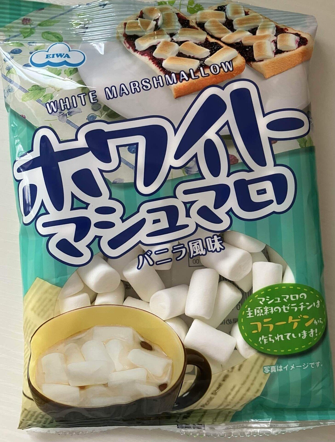 マシュマロ食べてます！｜みゃおん