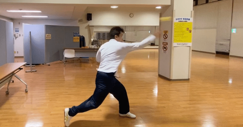武研門 - 心意六合拳|中妻穣太:武研門|note 武研門 - 心意六合拳|中妻穣太:武研門|note