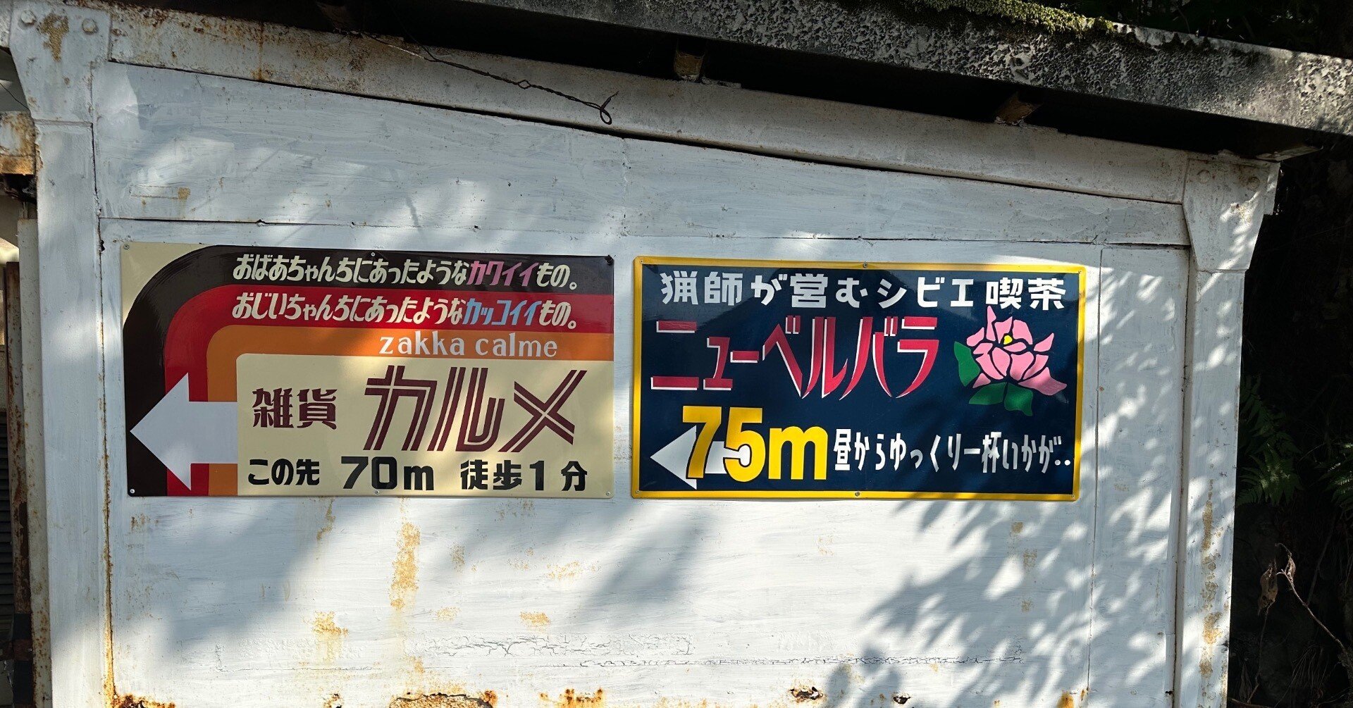 1992〜93年のブラック・ミュージック・リヴュー｜くり