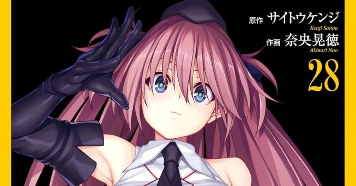 9/22まで【🉐33円＆77円‼️】📚KADOKAWA 「トリニティセブン 7