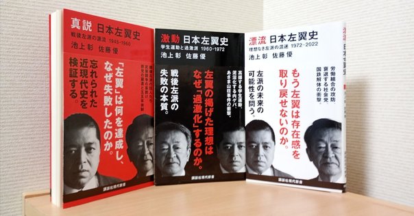 【希少本】　鈴木邦男　『読書大戦争』　彩流社 希少本】 鈴木邦男 『読書大戦争』 彩流社 鈴木邦男をぶっとばせ