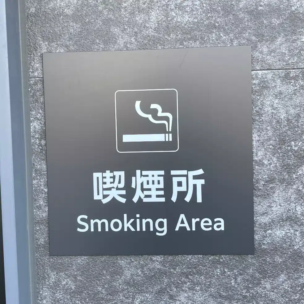 バンバン