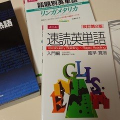 数学も英語も赤点の私が東大を目指した理由（その2）｜新野 元基