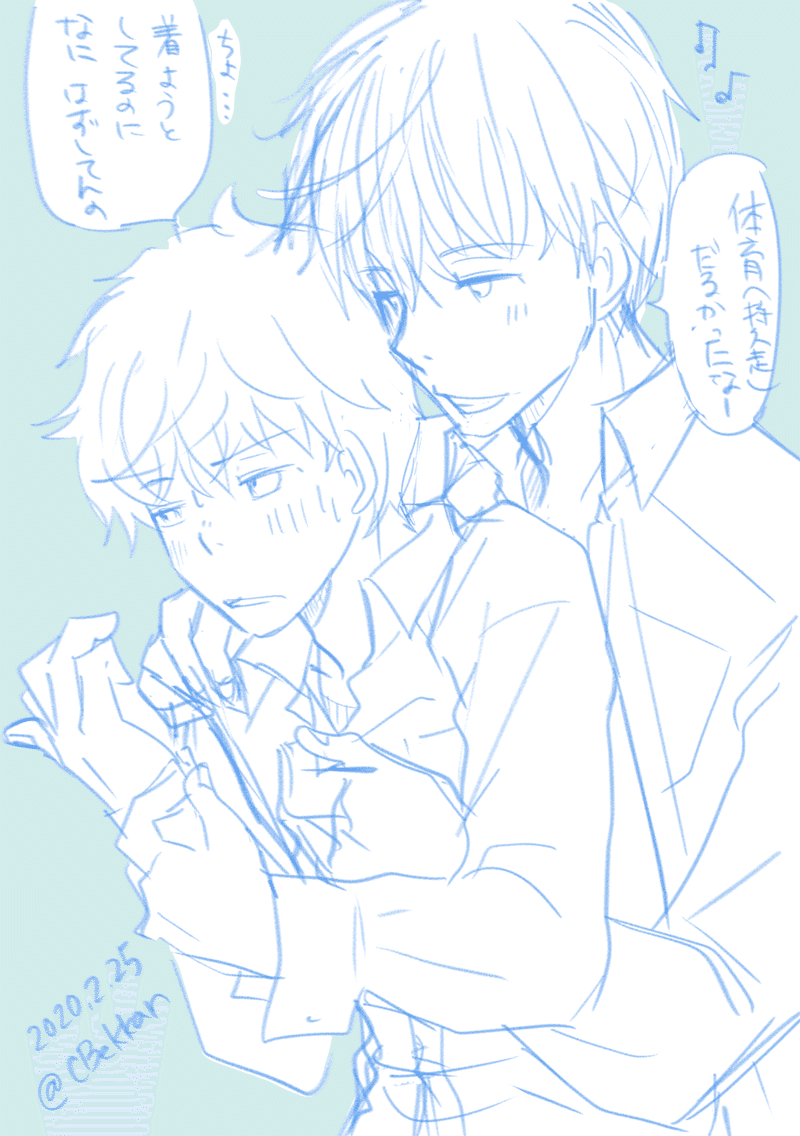 座ってるイラスト ラフイラストなどなど チコリー Note 座ってるイラスト ラフイラストなどなど チコリー Note