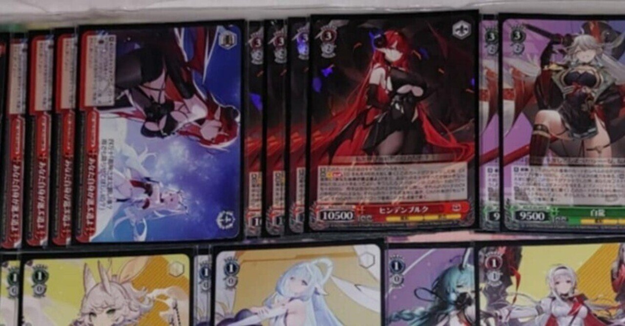 アズールレーン8宝微調整日記 ＋ 新型ヒンデンブルク 宝扉｜ふゆ