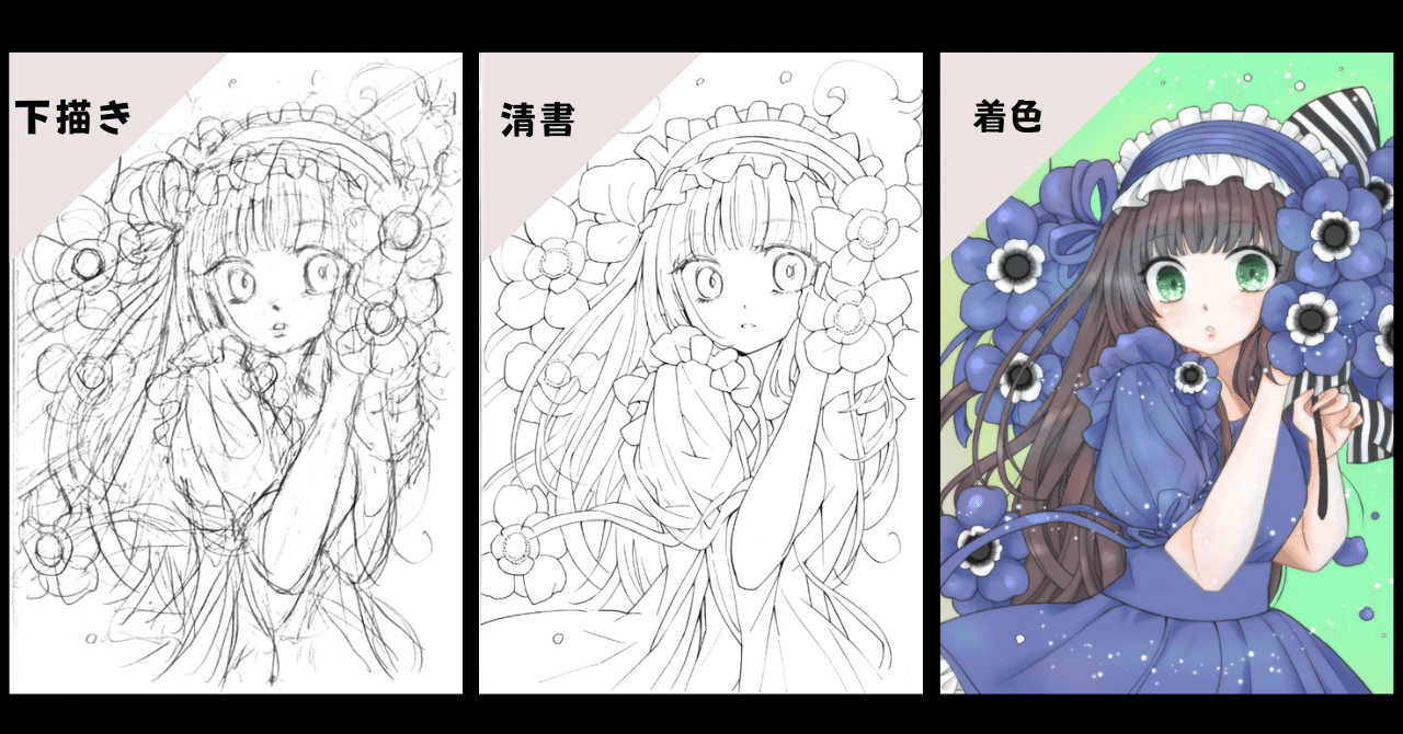 AI × 手描きで完成させた新作イラスト」｜ひめいち（Himeichi）