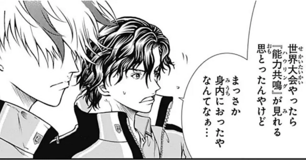【2026最新】新テニスの王子様強さランキング！頂点に君臨する最強格付け