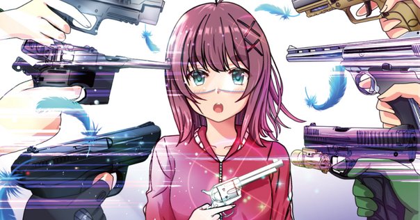 竹本泉 漫画 セット がーでん姉妹（1） (バンブーコミックス 4コマセレクション