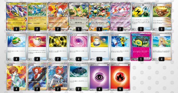 ゲリラ特別出品ピカチュウ他 計5点まとめ売り 【リザードン＆ホウオウexデッキ】 CLL】 ポケモンカードゲームClassic リザードン&ホウオウex