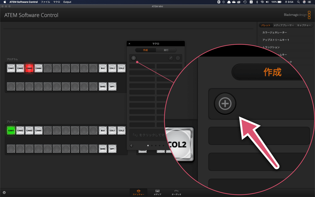 PNGイメージ-644C1C132D87-1