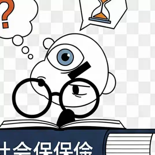 おきゃんてい｜社労士