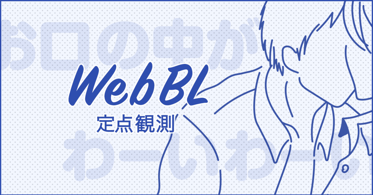 口の中がわーいわーい する骨太bl ハマモ Monokaki 小説の書き方 小説のコツ 書きたい気持ちに火がつく