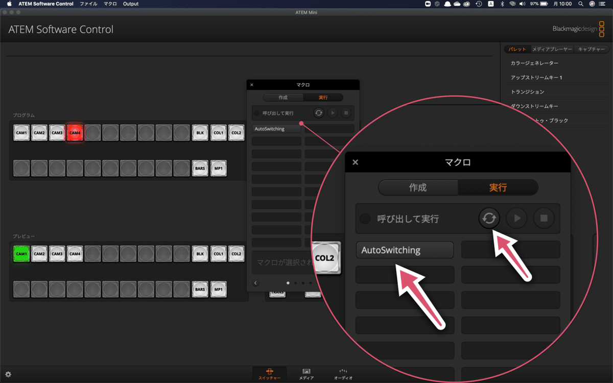 PNGイメージ-F47EF4F368F8-1