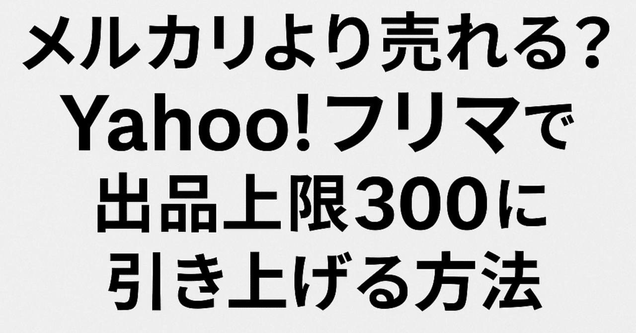 メルカリで24時間以内に売れなければ300円❗「上を向いて歩こうニャンコ」 メルカリで24時間以内に売れなければ300円❗「上を向いて歩こう
