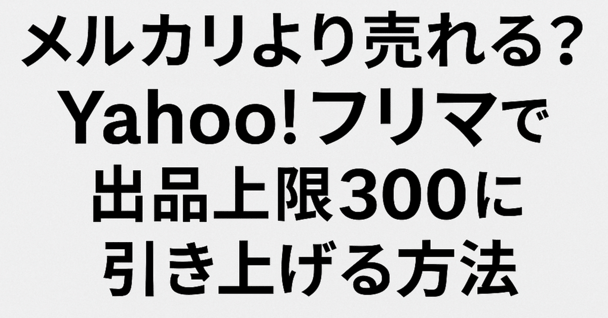 メルカリで24時間以内に売れなければ300円❗「上を向いて歩こうニャンコ」 メルカリで24時間以内に売れなければ300円❗「上を向いて