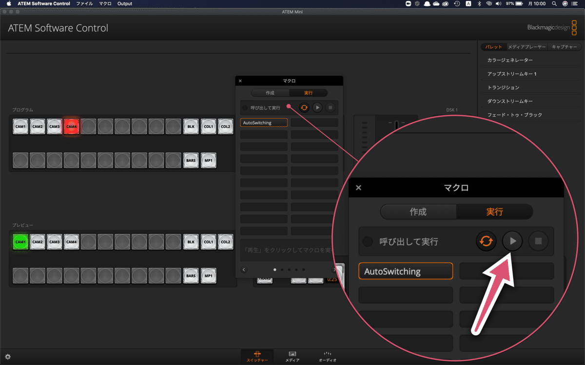 PNGイメージ-BF415987F21B-1